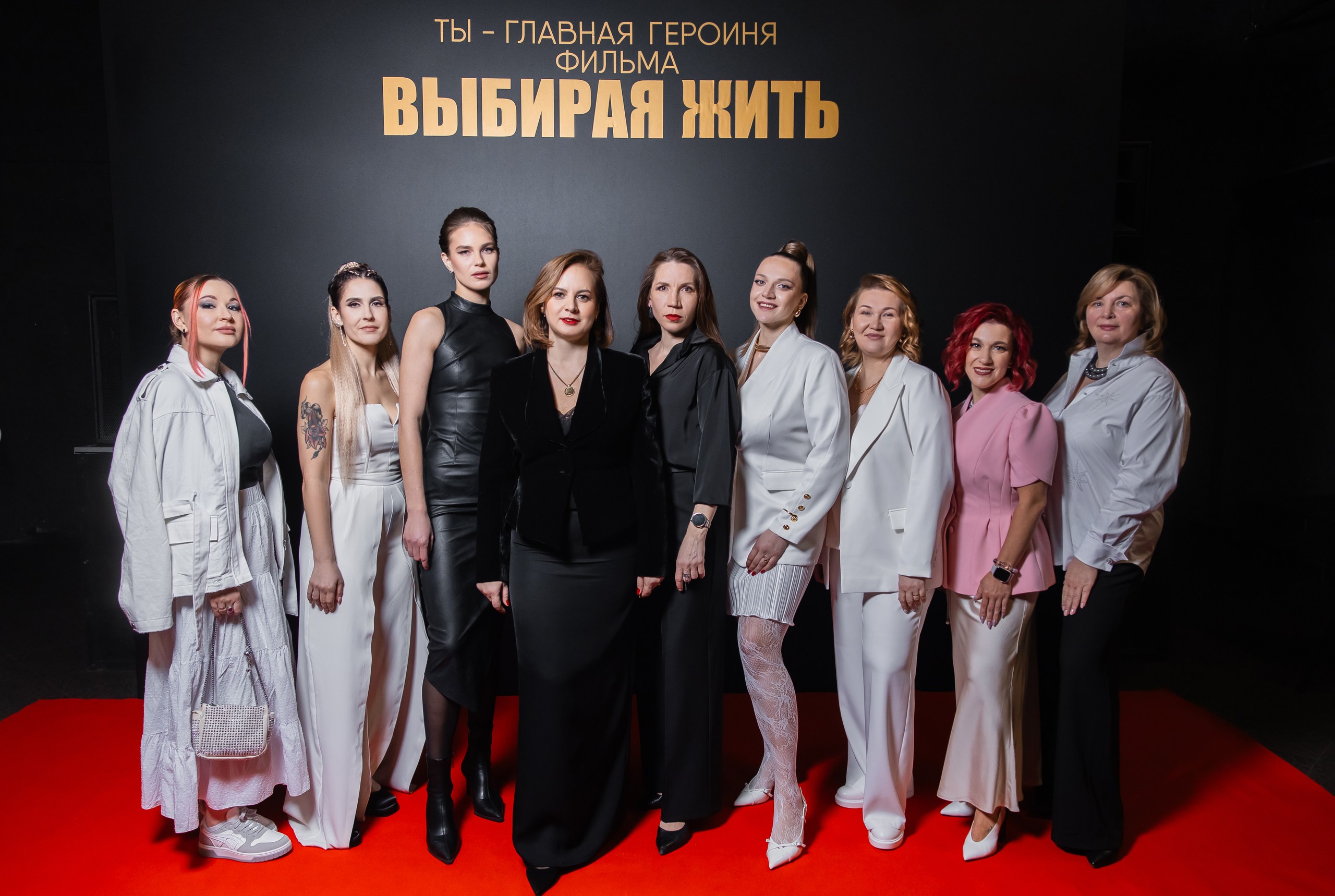 Фото с премьеры